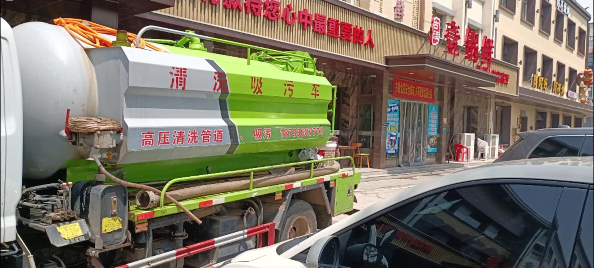 恒通瑞祥管道清洗